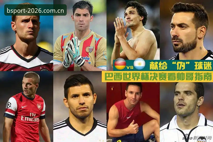 世界杯观赛受阻？B体育免费入口带你了解签证危机背后的完整指南