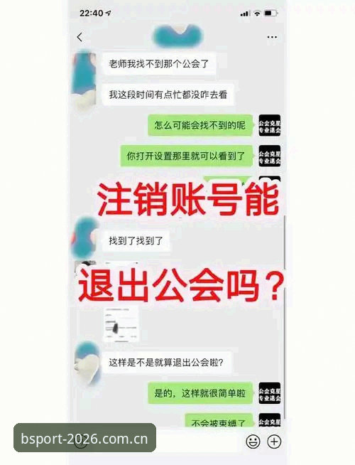 资深用户实战分享：B体育会员登录手机版全流程使用心得与避坑指南