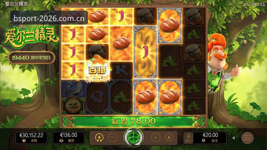B体育免费入口完整指南：iOS版下载安装与注册登录全攻略