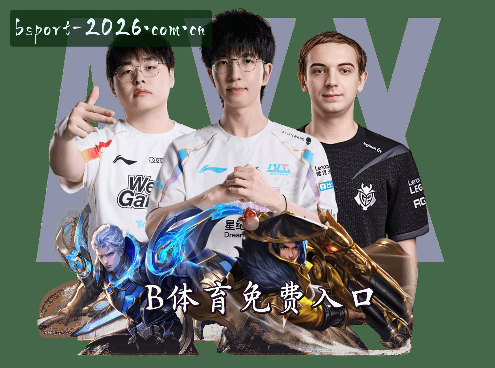 关于我们
